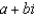 For the following expressions perform the indicated operations and simplify. Write the answers in form. -