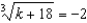<strong>Solve. </strong> A) B) C) D) E) no real solution