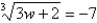 <strong>Solve. </strong> A) B) C) D) E) no real solution