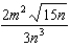 <strong>Simplify. </strong> A) B) C) D) already simplified E) none of these