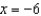 <strong>Find any real boundary values for each rational inequality. - </strong> A) B) C) D) E) none of these