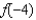 <strong>Use synthetic division to find the quotient and the remainder theorem to evaluate the function At </strong> A) B) C) D) E) none of these