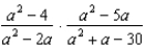 Perform the indicated operations and simplify. - 