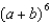 <strong>Expand the expression. Use Pascal's Triangle to find the coefficients and use the binomial theorem to find the variables in each term. - </strong> A) B) C) D) E) None of these