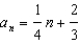 <strong>For all the problems in this set the domain is the set of positive integers. Each of the sequences is arithmetic. Find the formula for the nth term. -The 6th term is . The common difference is .</strong> A) B) C) D) E) None of these