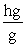 <strong>Which of the following unit conversion factor sequences would change milligrams to hectograms?</strong> A) mg x x B) mg x x C) mg x x D) mg x x