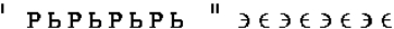 Assume the following patterns continue in both directions. Which of these patterns has a translation isometry?