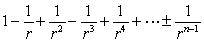 Use the geometric series formula to find the sum of