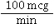 <strong>What is the dosage strength for this fentanyl patch? </strong> A) B) C) D)
