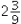 <strong>  _____ (in proper form and reduced to lowest terms)</strong> A)   B)   C)   D)   <div style=padding-top: 35px> 
