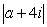 Find two real numbers a such that = 5.