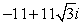Write in polar form. Give the exact answer using radians for .