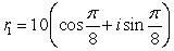 Suppose and . Find the polar form of . Give the exact answer using radians for .