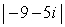 Evaluate . Give the exact answer.