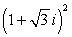 Write the expression in the form a + bi, where a and b are real numbers.