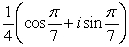 <strong>Let Be a complex number. Find </strong> A) B) C) D)