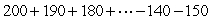 Evaluate the arithmetic series.   