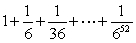 Evaluate the geometric series. Leave the answer in terms of unsimplified powers of the common ratio.