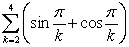 Write the series explicitly and evaluate the sum. Give the exact answer.