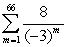 <strong>Write the series using summation notation (starting with m = 1). </strong> A) B) C) D)