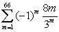 <strong>Write the series using summation notation (starting with m = 1). </strong> A) B) C) D)