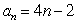 <strong>Consider the sequence whose n<sup>th</sup> term is given by . Write the sequence as a recursive sequence.</strong> A) B) C) D)