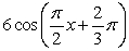 What is the range of the function   ?