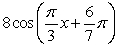 <strong>What is the period of the function ?</strong> A) B) C) 3 D) 6