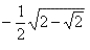<strong>Find an exact expression for . The following information will be useful: </strong> A) B) C) D)
