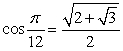 <strong>Given that , find an exact expression for .</strong> A) B) C) D)