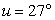 -Suppose a = 2 and . Evaluate cos(v). Give the exact answer.