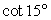 Given that find an exact expression for :