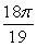 For a 16-inch pizza, find the area of a slice with angle Radians.