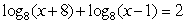 Find all numbers x that satisfy the equation . Round your answer to two decimal places.