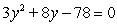 Solve using the quadratic formula.   