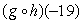 <strong>Evaluate Assuming that And .</strong> A) B) C) D)