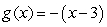 <strong>Choose the composite of functions that would create the graph: </strong> A) For And B) For And C) For And D) For And