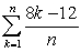 Evaluate the summation.   