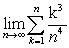 Find the limit of the summation.   