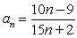 Determine whether the sequence converges. If it does converge, state the limit.