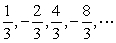 <strong>Find the 6th term of the geometric sequence </strong> A) B) C) D)
