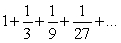 Find the sum of the infinite geometric series . Round the answer to 3 decimal places if necessary.