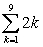 Find the sum:  