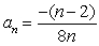 Write the first four terms of the following sequence. Assume that n starts at 1. Do not reduce fractions.