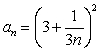 Find the term a<sub>5</sub> of the sequence  