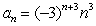 Write the first four terms of the sequence. Assume that n starts at 1.
