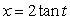Graph the curve defined by the parametric equations.   ,   ,t in [-π/4,π/4]<div style=padding-top: 35px> 