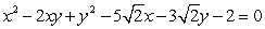 Graph the second-degree equation. (Hint: Transform the equation into an equation that contains no xy term.)