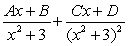 <strong>Write the form of the partial fraction decomposition for the given rational expression. Do not solve for the constants. </strong> A) B) C) D)