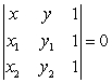 An equation of a line that passes through two points (x<sub>1</sub>, y<sub>1</sub>) and (x<sub>2</sub>, y<sub>2</sub>) can be expressed as a determinant    Apply the determinant to write an equation of the line joining through the points (-2, 3) and (-7, -6). Expand the determinant and express the equation of the line in slope-intercept form.